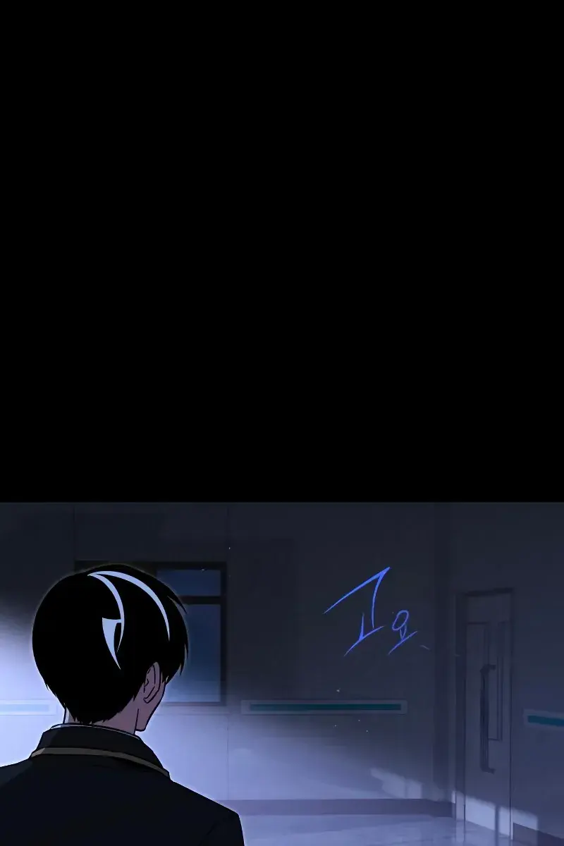 The Academy Sashimi Sword Master Chapter 69 Page 61