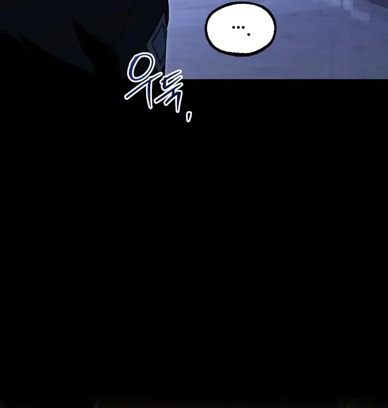 The Academy Sashimi Sword Master Chapter 69 Page 62