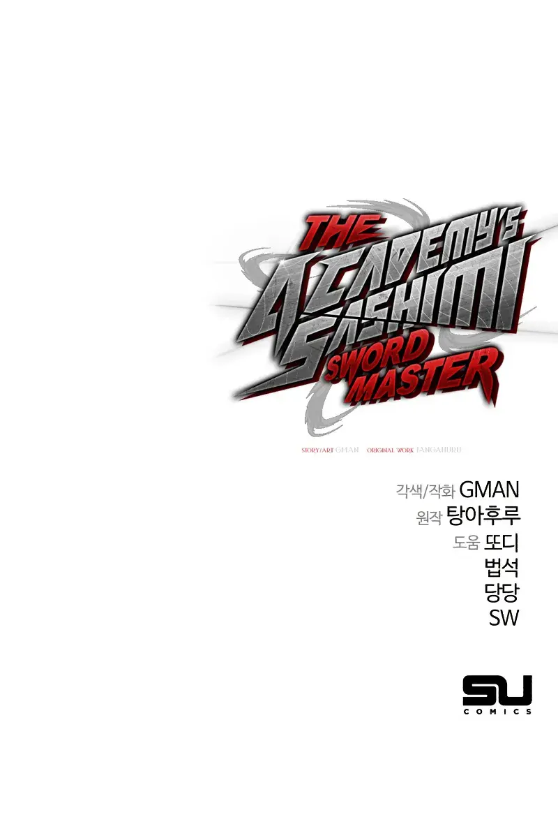 The Academy Sashimi Sword Master Chapter 69 Page 136