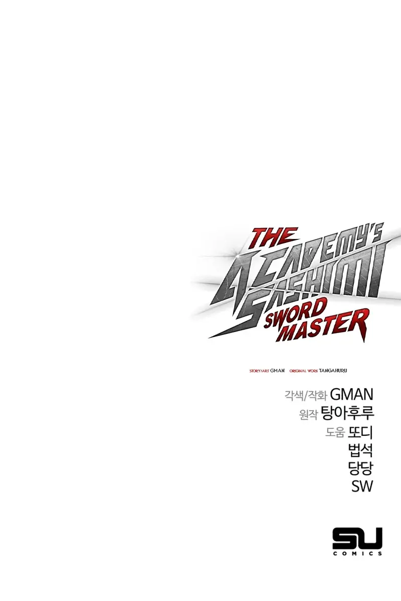 The Academy Sashimi Sword Master Chapter 73 Page 151