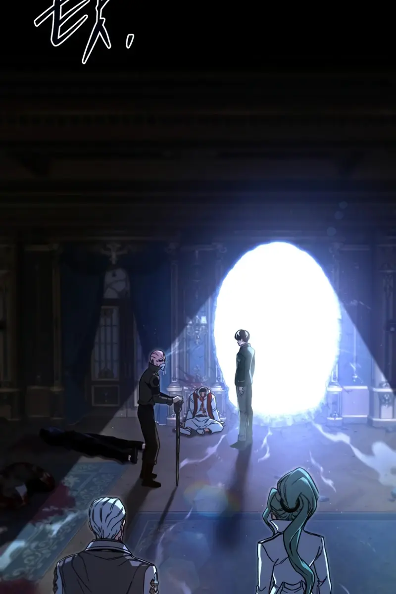 The Academy Sashimi Sword Master Chapter 75 Page 4