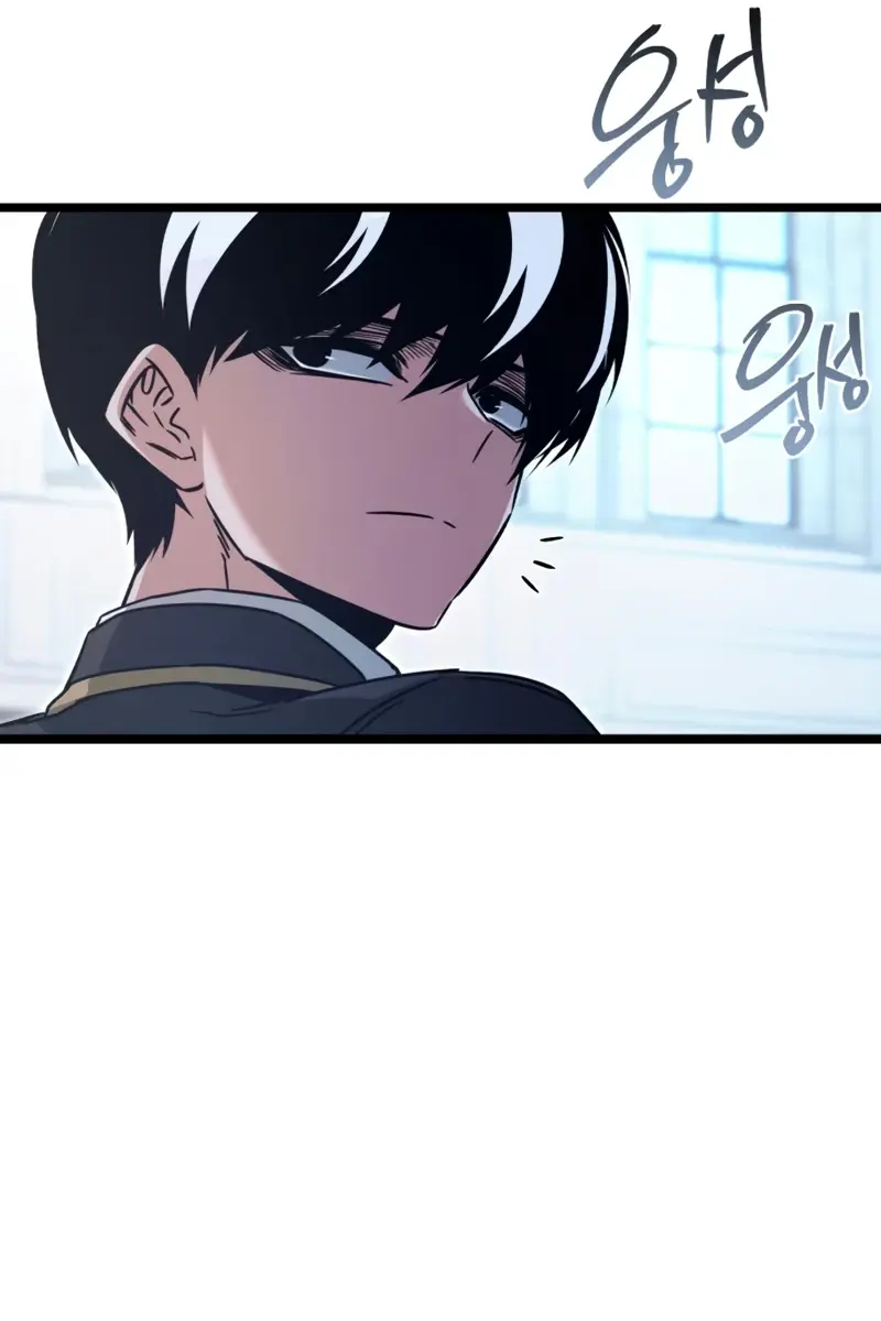 The Academy Sashimi Sword Master Chapter 75 Page 45