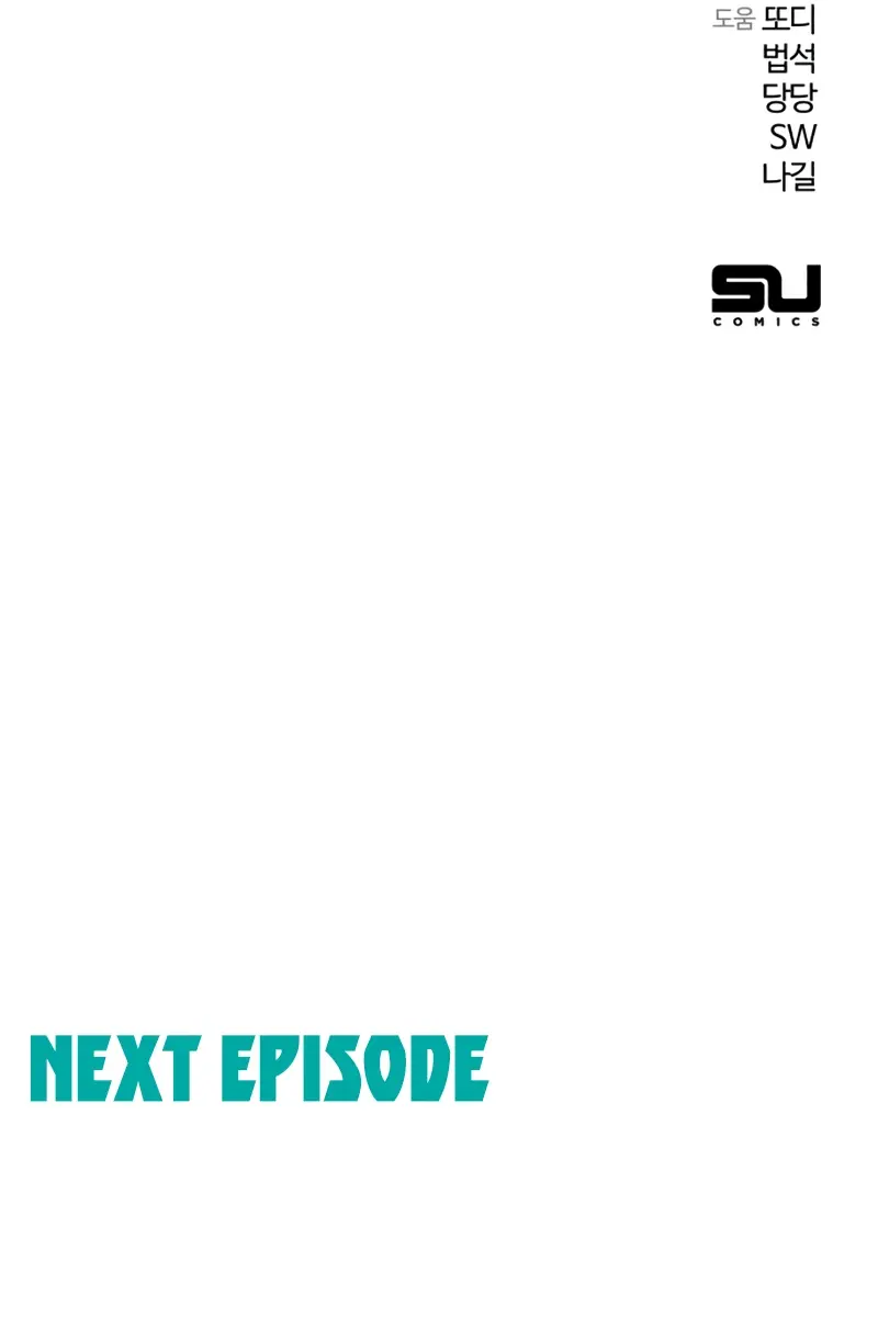 The Academy Sashimi Sword Master Chapter 75 Page 140