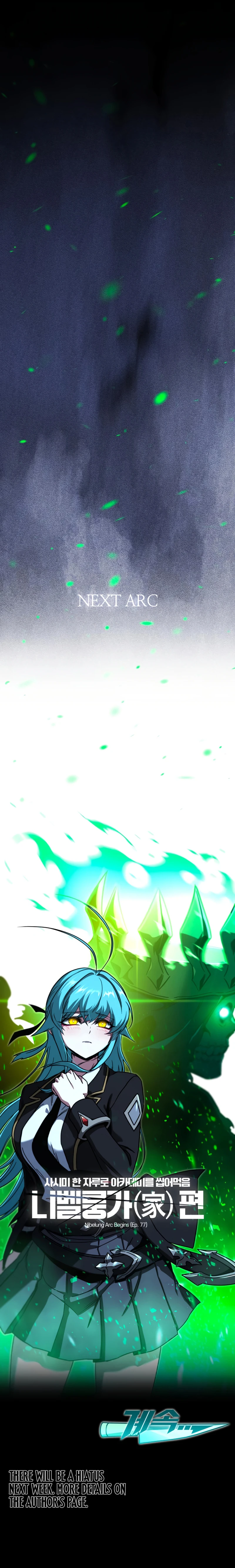 The Academy Sashimi Sword Master Chapter 76 Page 16