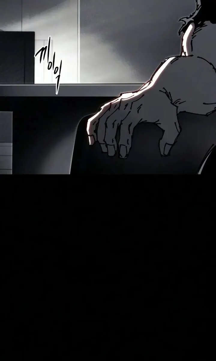 The Academy Sashimi Sword Master Chapter 78 Page 124