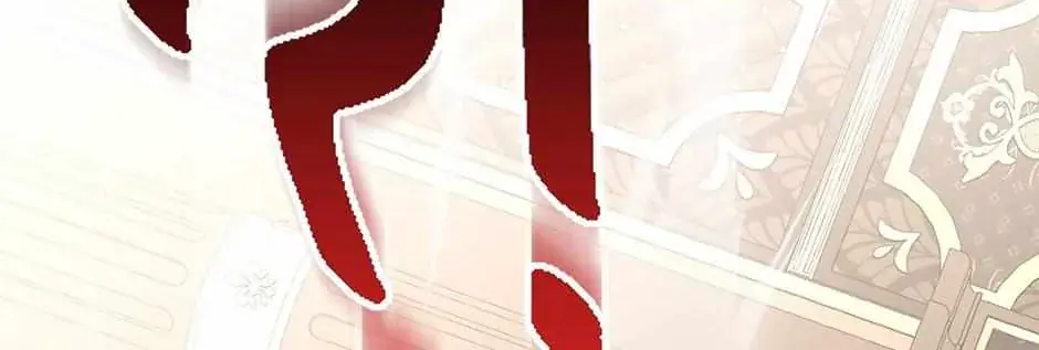 The Beginning After the End Chapter 1.6 Page 37