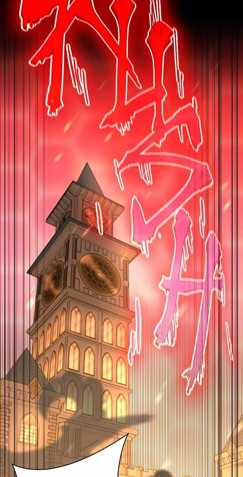 The Beginning After the End Chapter 139 Page 111