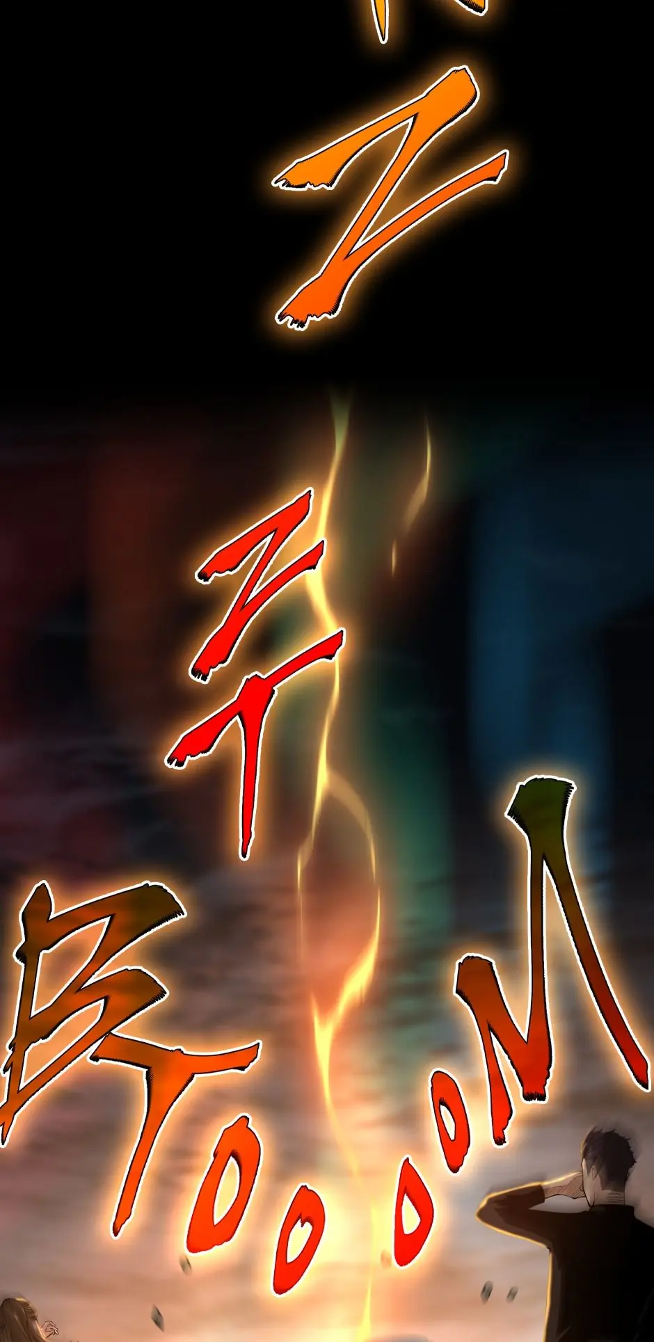 The Beginning After the End Chapter 142.11 Page 16
