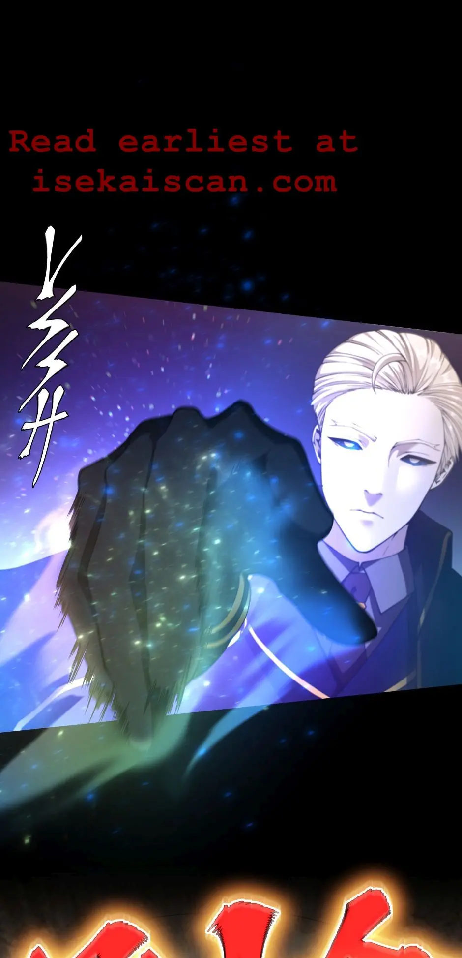 The Beginning After the End Chapter 147 Page 39