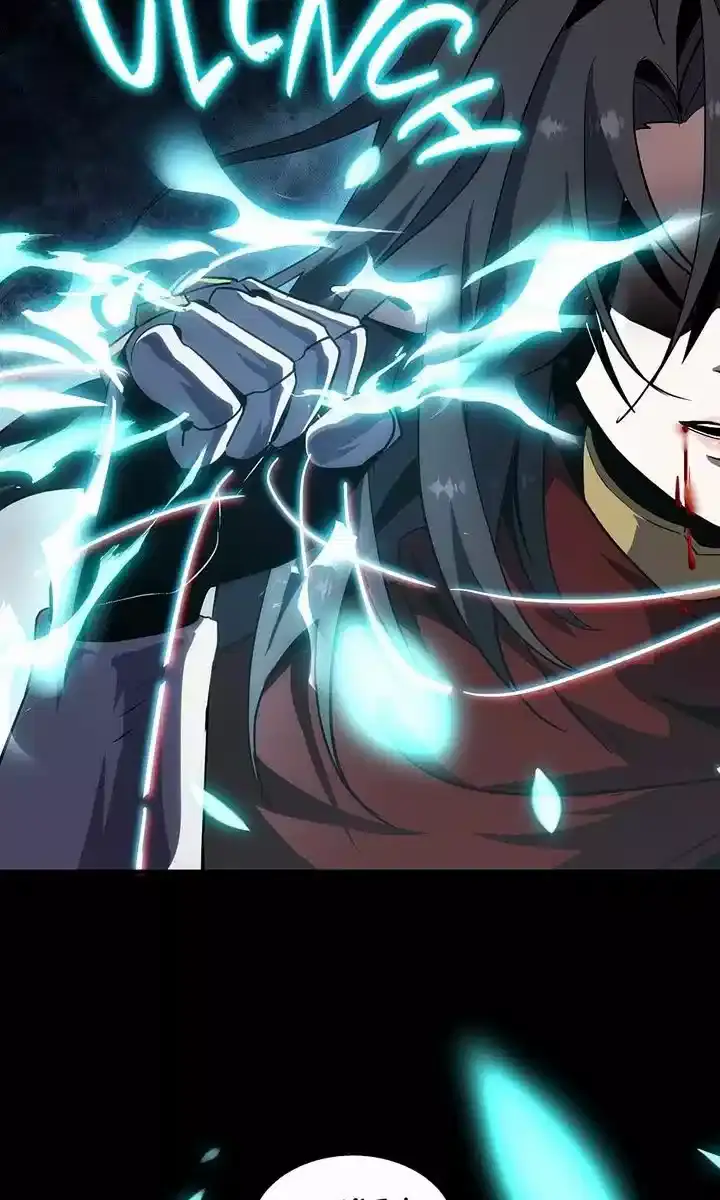 The Beginning After the End Chapter 205 Page 47