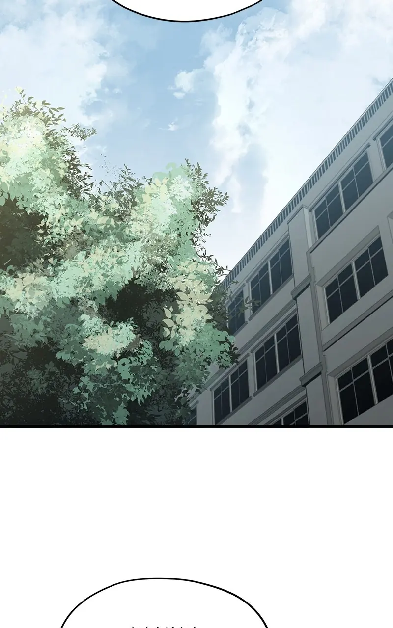 The Breaker Chapter 1 Page 217