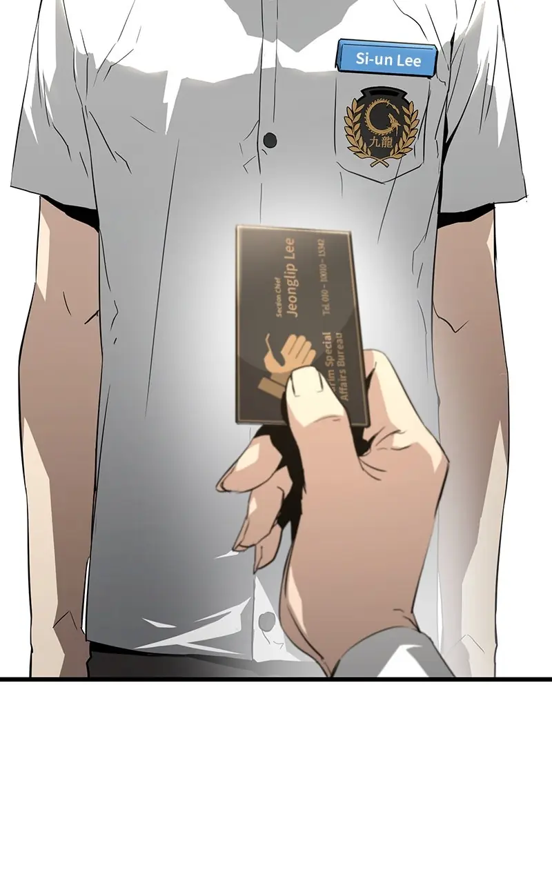 The Breaker Chapter 2 Page 7