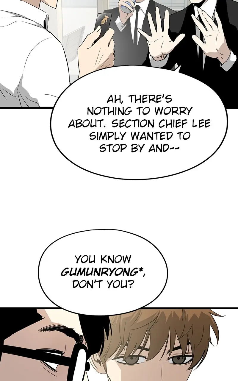 The Breaker Chapter 2 Page 10