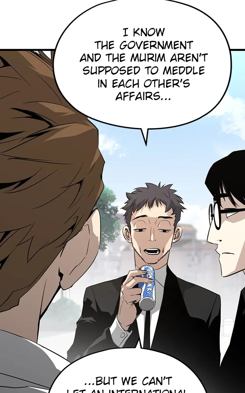 The Breaker Chapter 2 Page 21