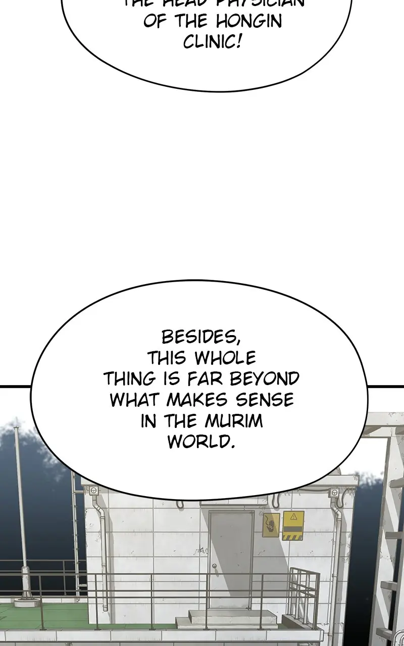 The Breaker Chapter 4 Page 11