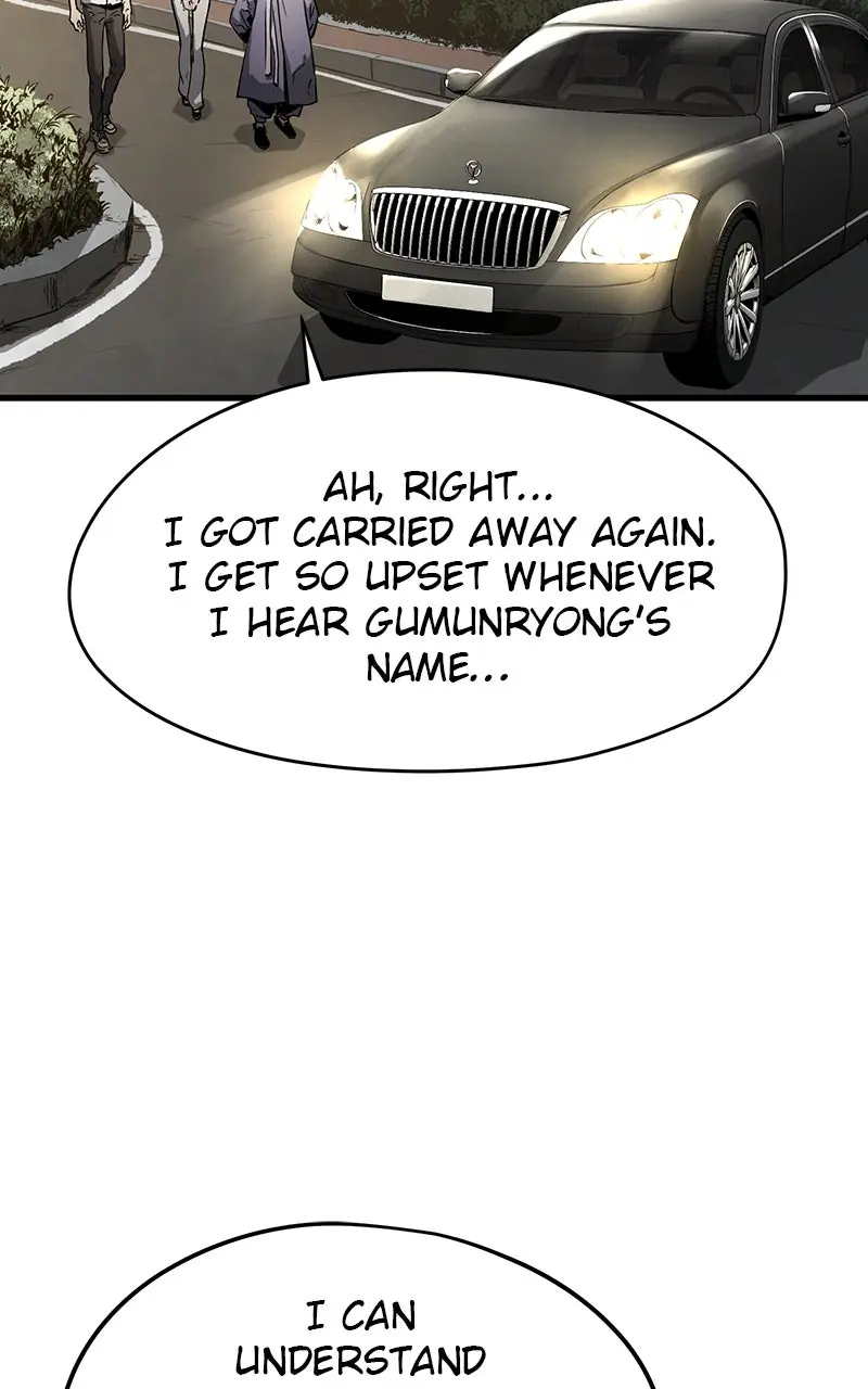 The Breaker Chapter 4 Page 73