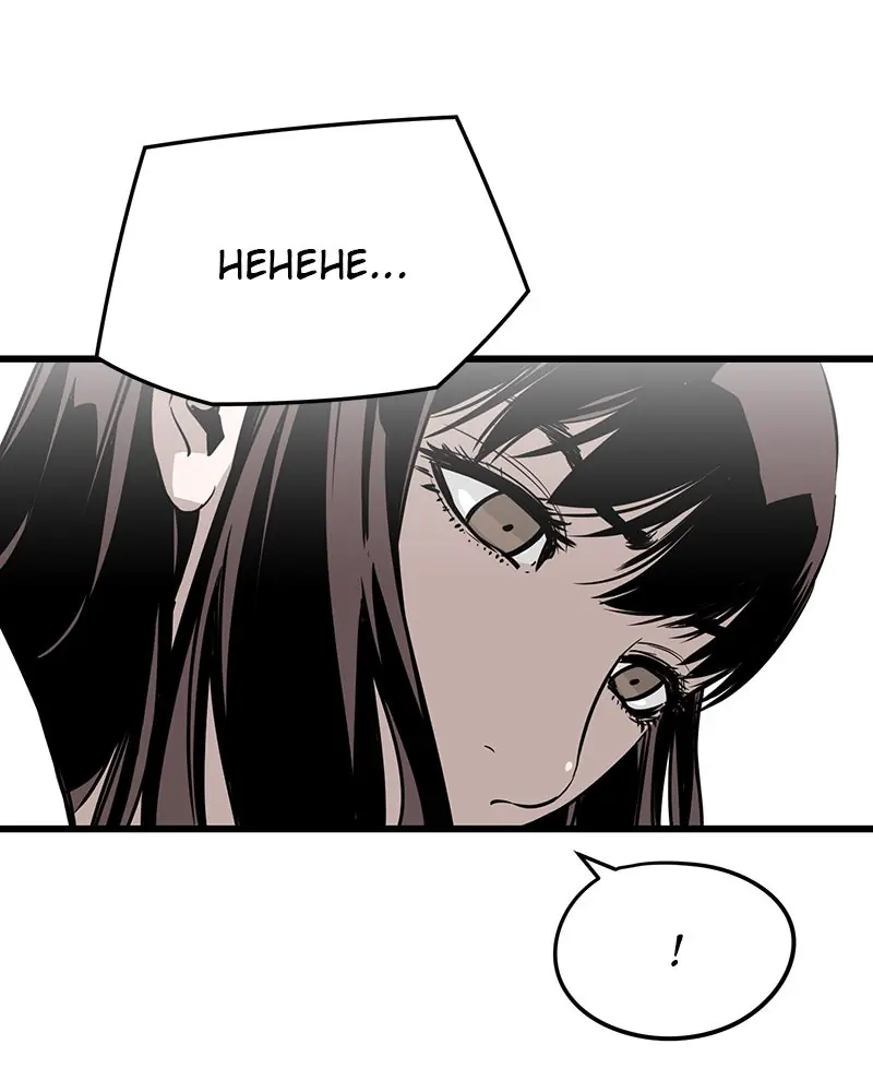 The Breaker Chapter 5 Page 58