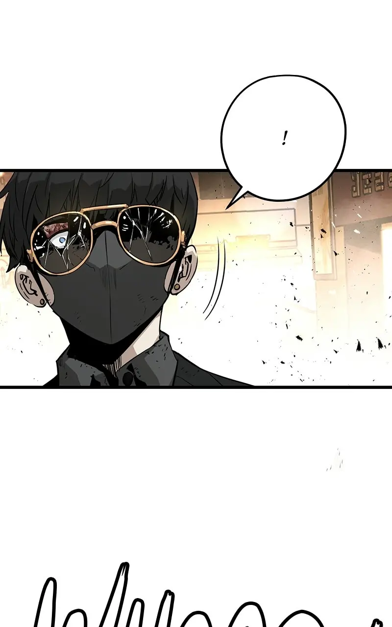 The Breaker Chapter 12 Page 5