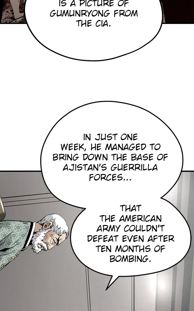 The Breaker Chapter 24 Page 4