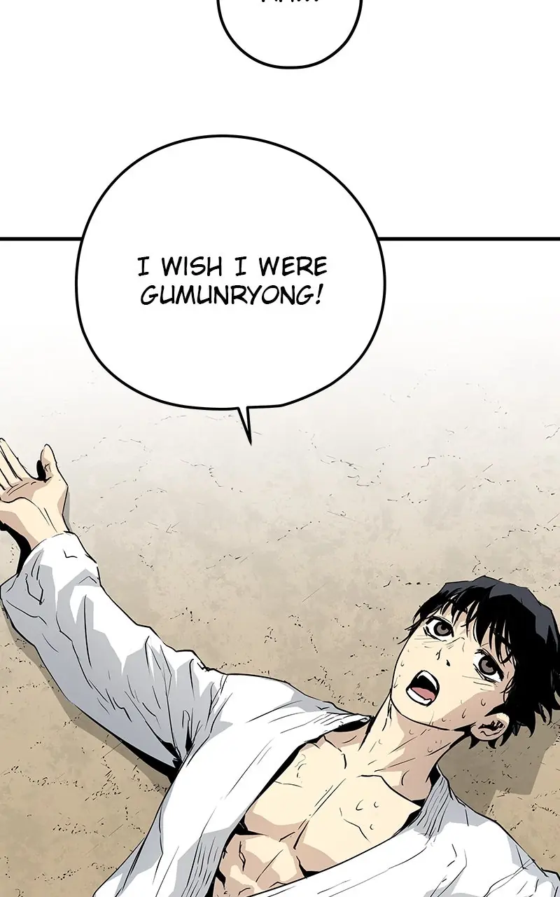 The Breaker Chapter 24 Page 46