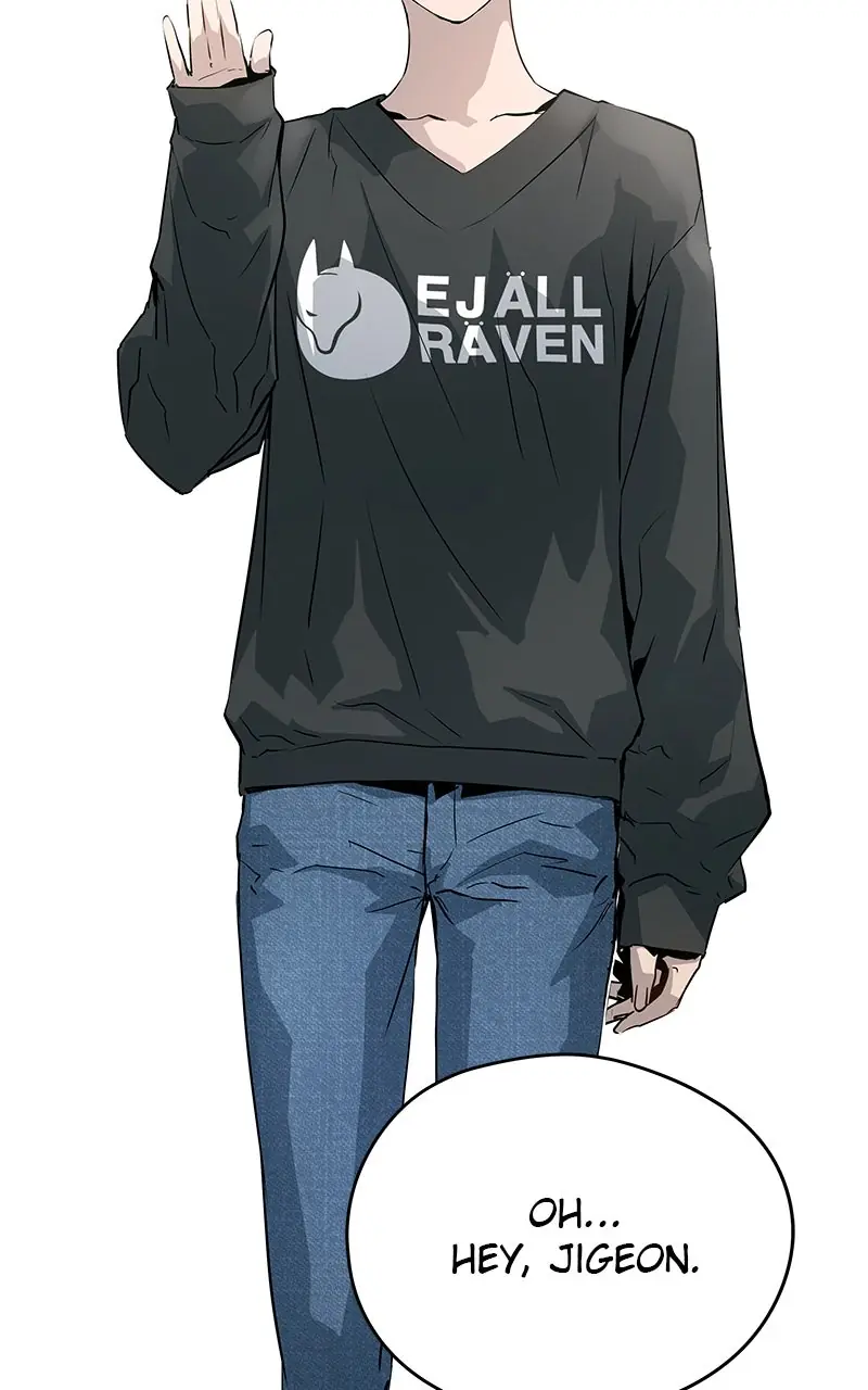 The Breaker Chapter 26 Page 11