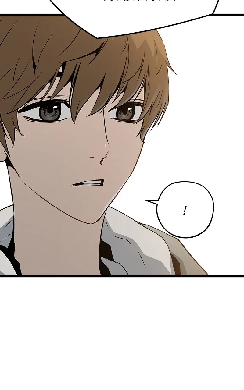 The Breaker Chapter 33 Page 21