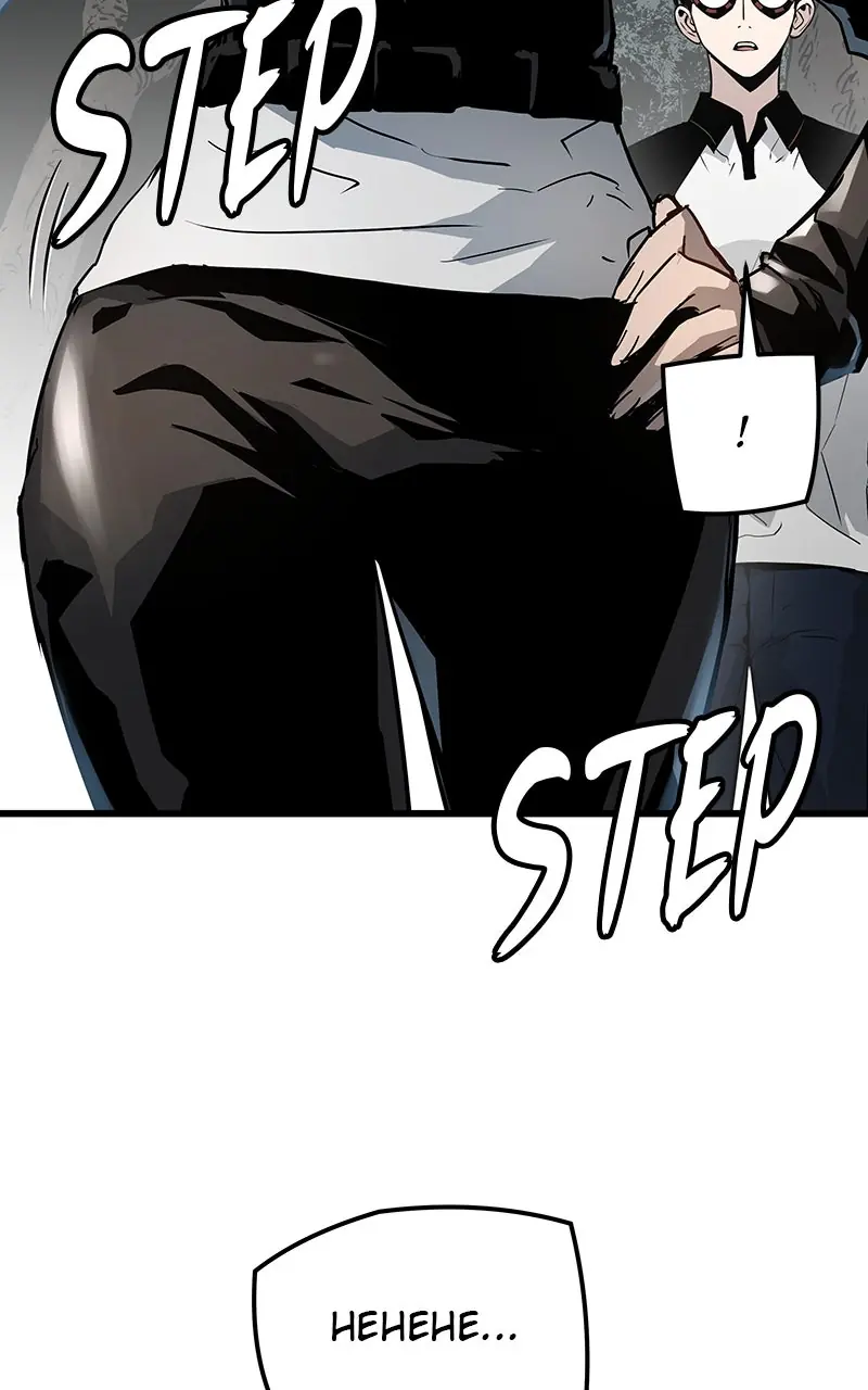 The Breaker Chapter 37 Page 15