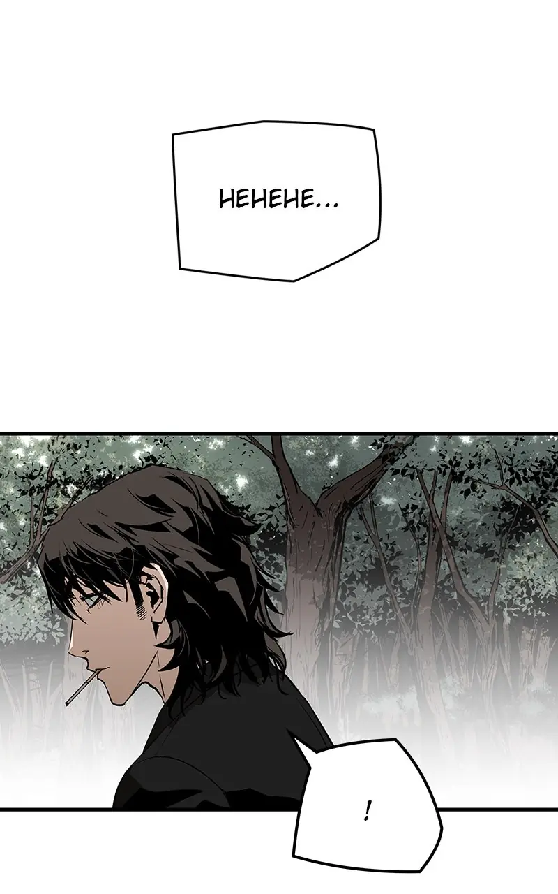 The Breaker Chapter 37 Page 116