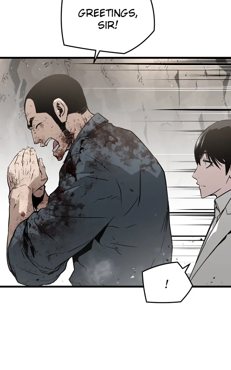 The Breaker Chapter 44 Page 6