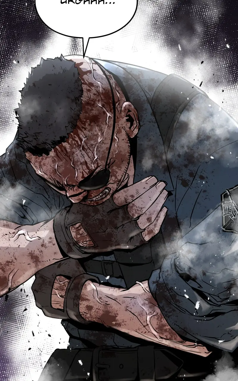 The Breaker Chapter 49 Page 8