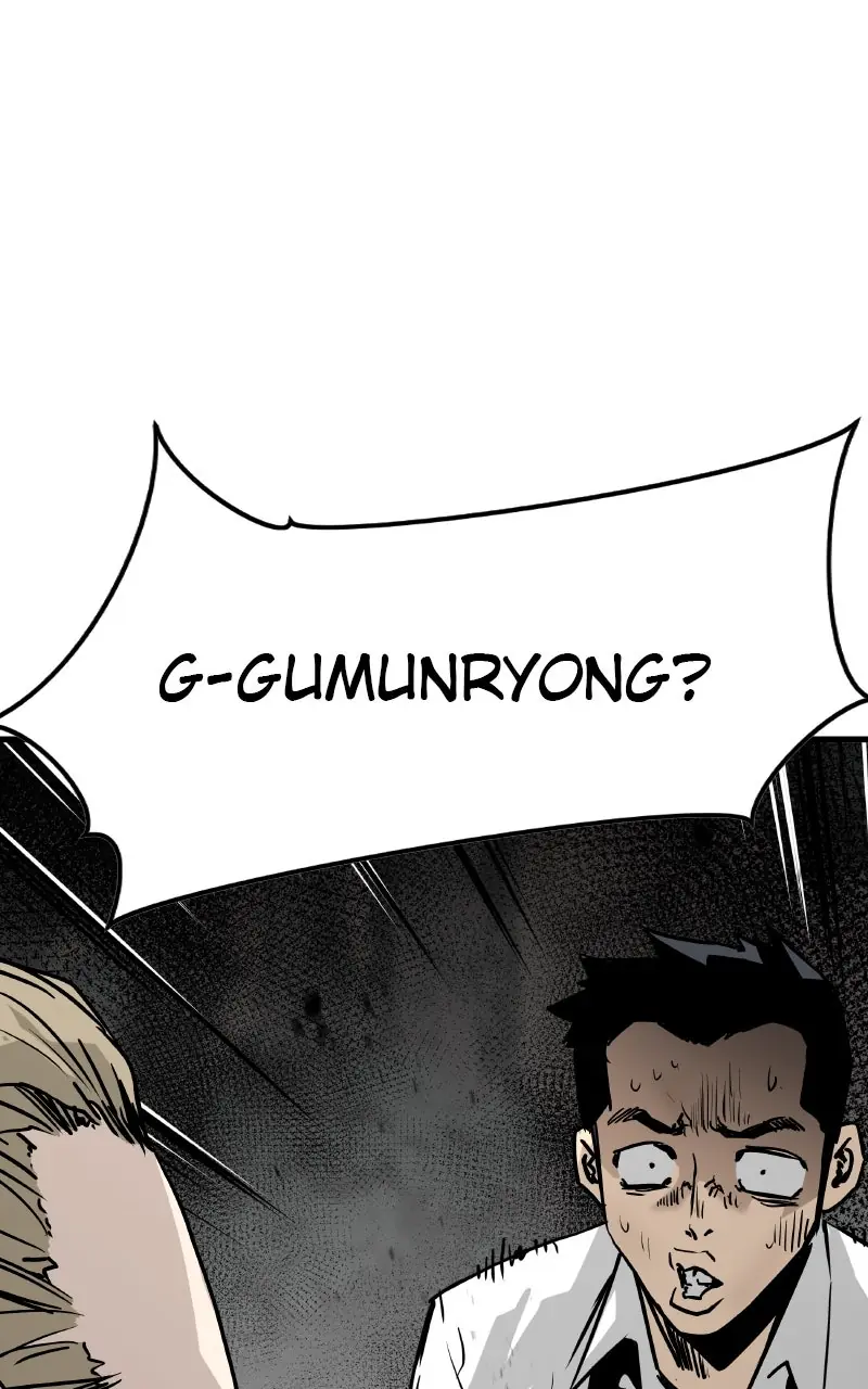 The Breaker Chapter 71 Page 26