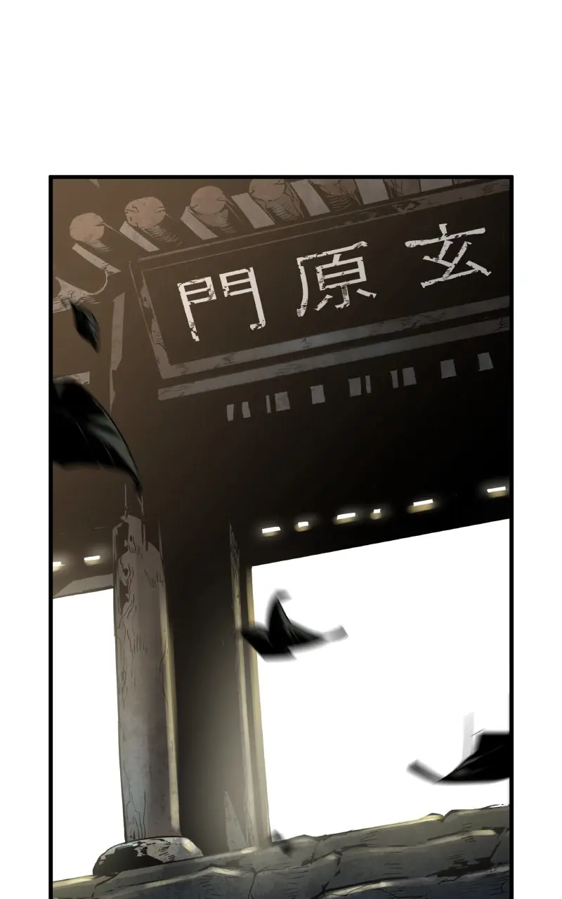 The Breaker Chapter 83 Page 75