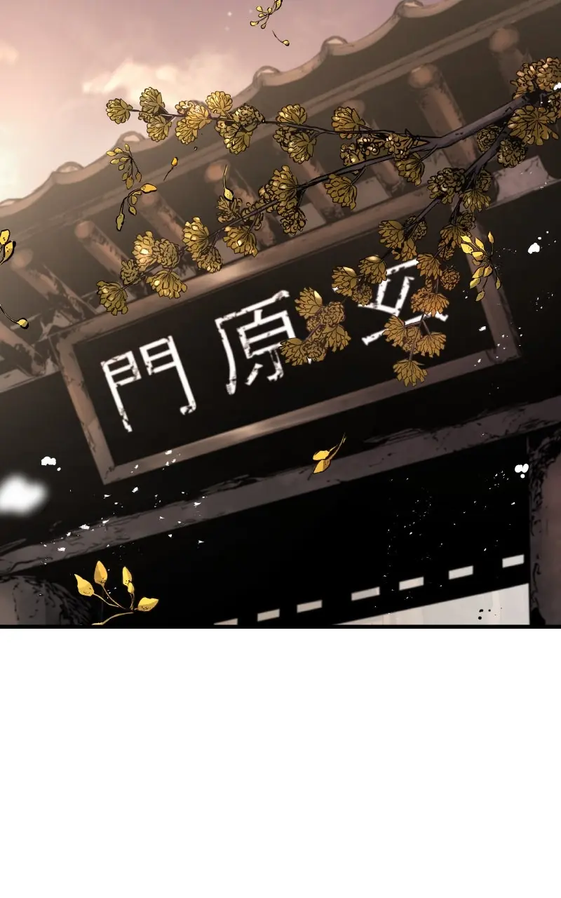 The Breaker Chapter 84 Page 120