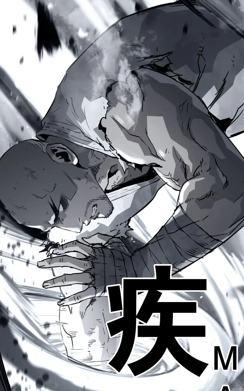 The Breaker Chapter 88 Page 123