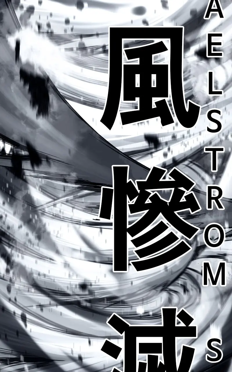 The Breaker Chapter 88 Page 124