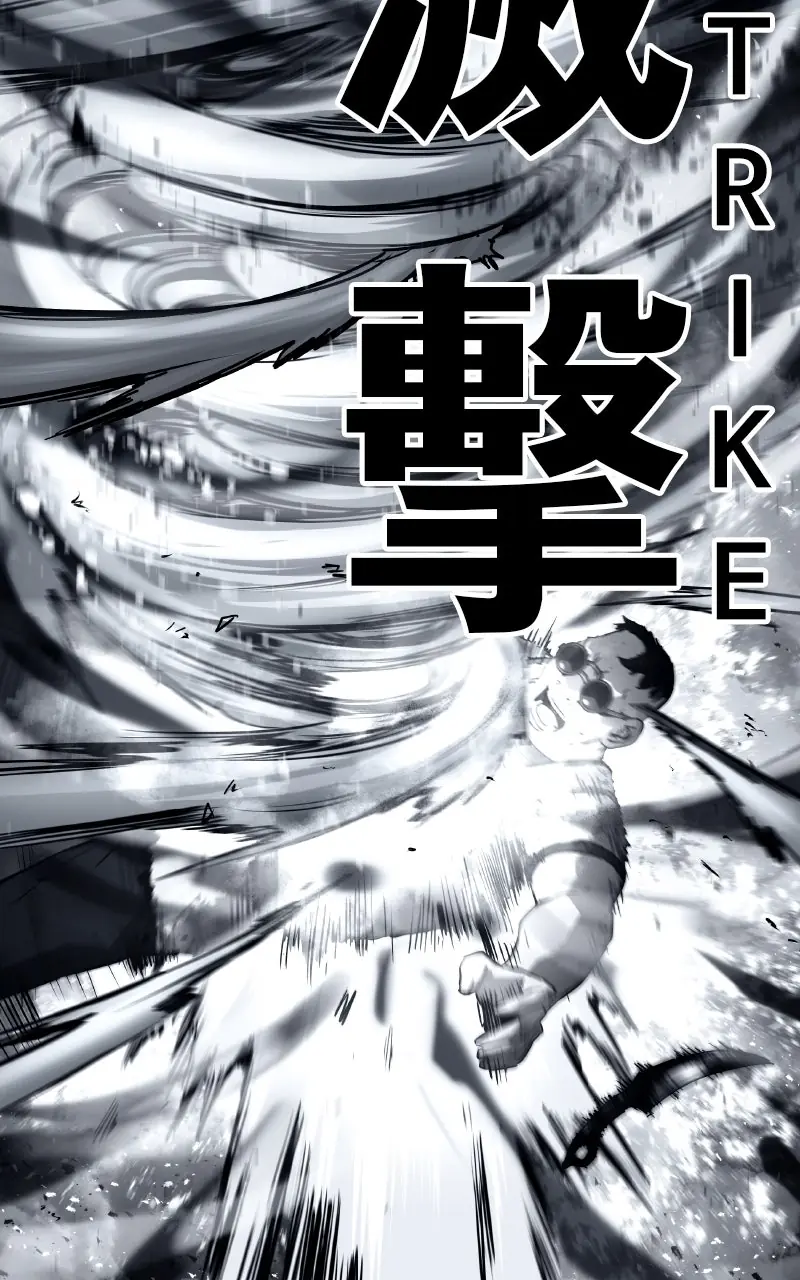 The Breaker Chapter 88 Page 125