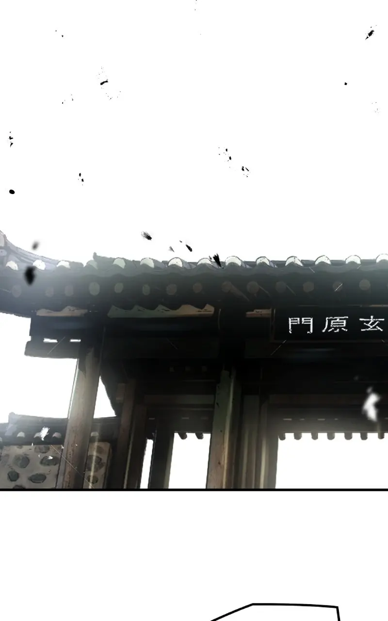 The Breaker Chapter 93 Page 9