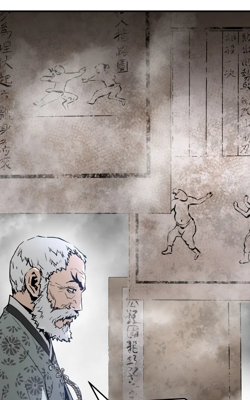 The Breaker Chapter 96 Page 91