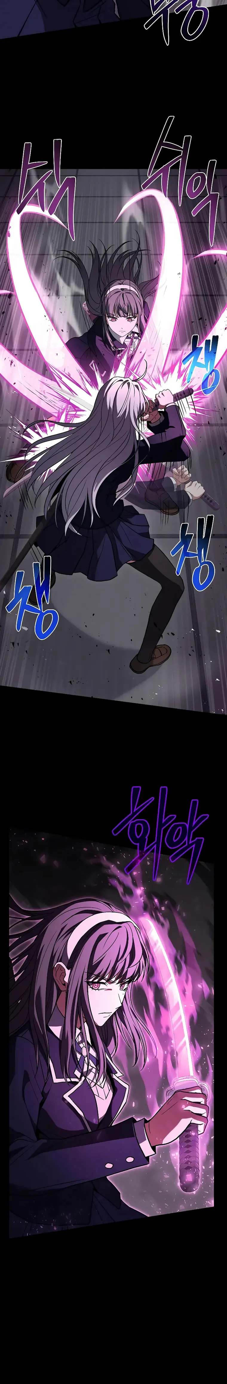 The Constellations Are My Disciples Chapter 39 Page 12