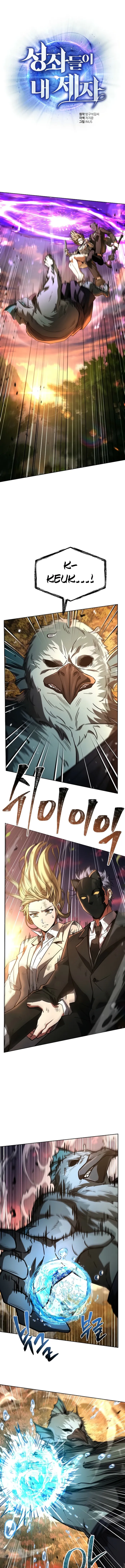 The Constellations Are My Disciples Chapter 128 Page 1