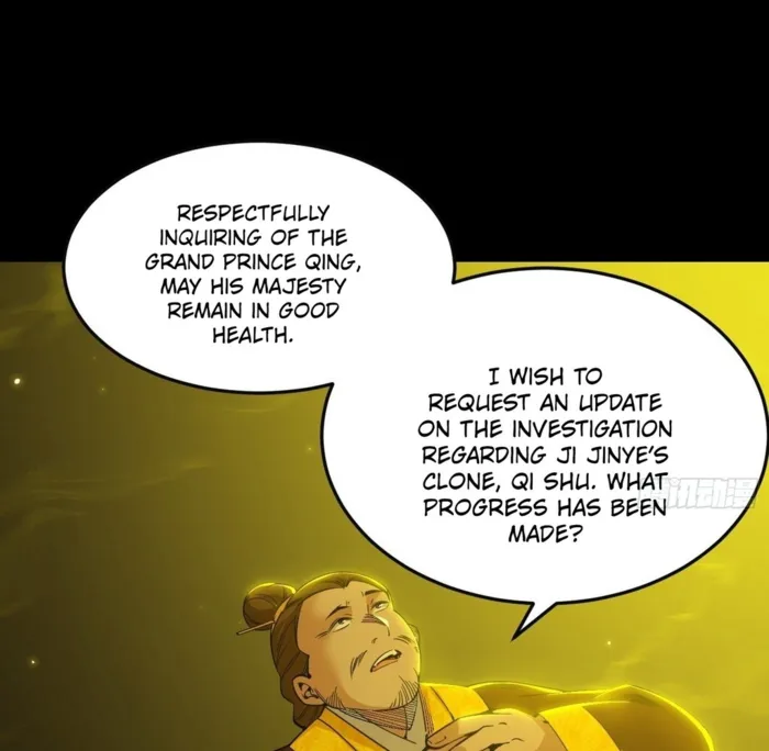 The Constellations Are My Disciples Chapter 566 Page 24