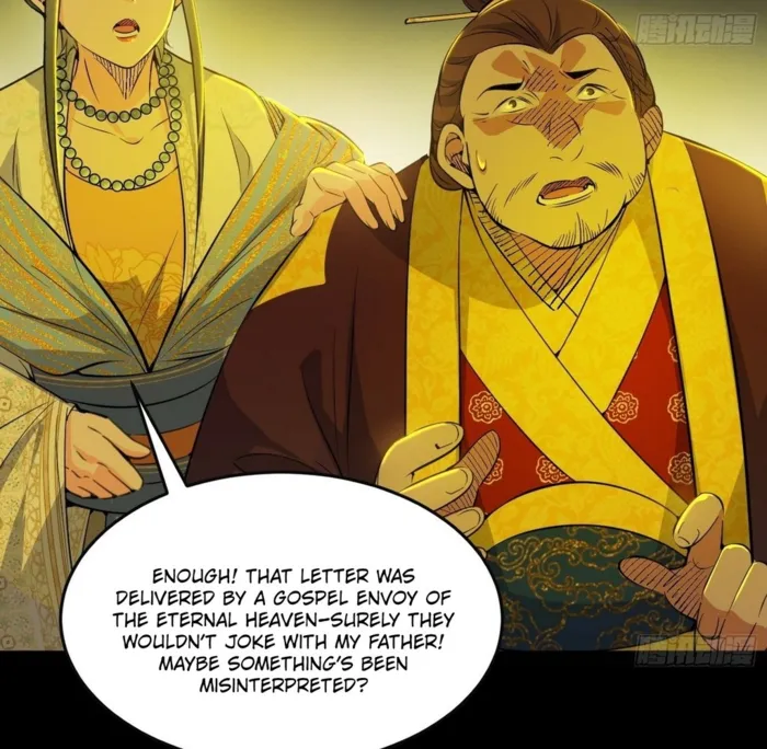 The Constellations Are My Disciples Chapter 566 Page 32