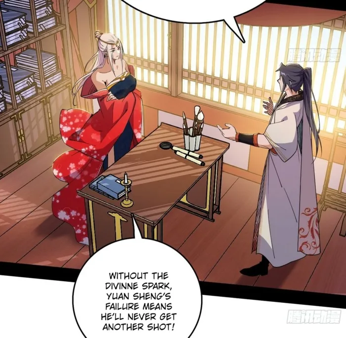 The Constellations Are My Disciples Chapter 567 Page 5