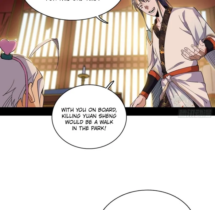 The Constellations Are My Disciples Chapter 567 Page 17