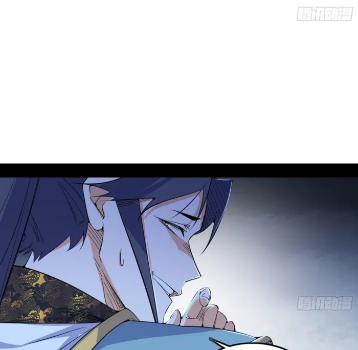 The Constellations Are My Disciples Chapter 567 Page 75