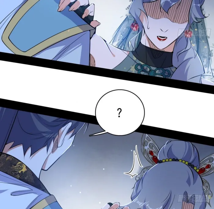 The Constellations Are My Disciples Chapter 567 Page 88