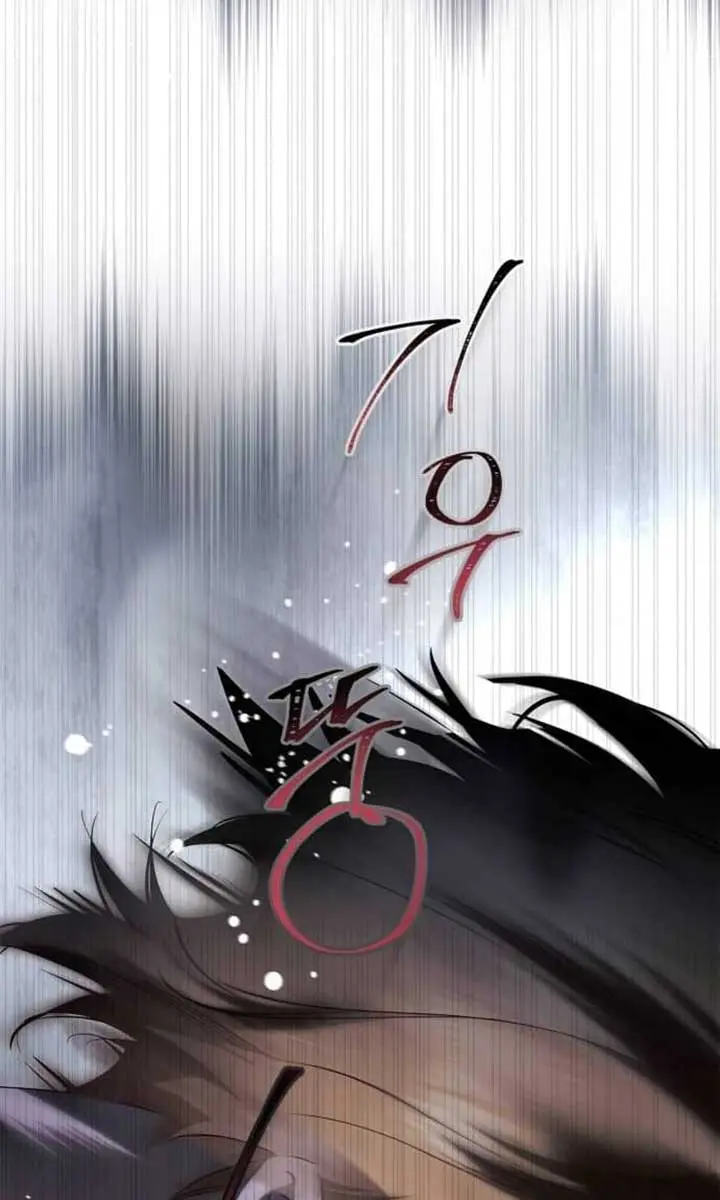 The Count's Secret Maid Chapter 12 Page 83