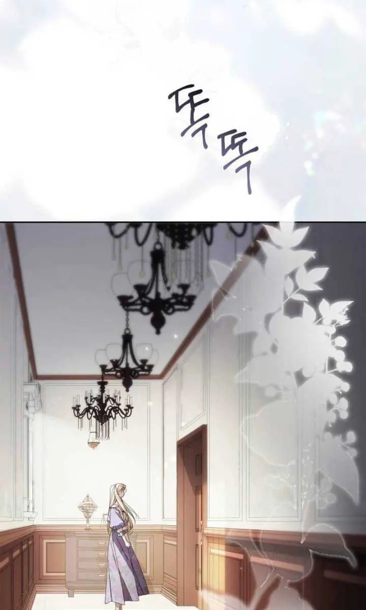 The Count's Secret Maid Chapter 23 Page 7
