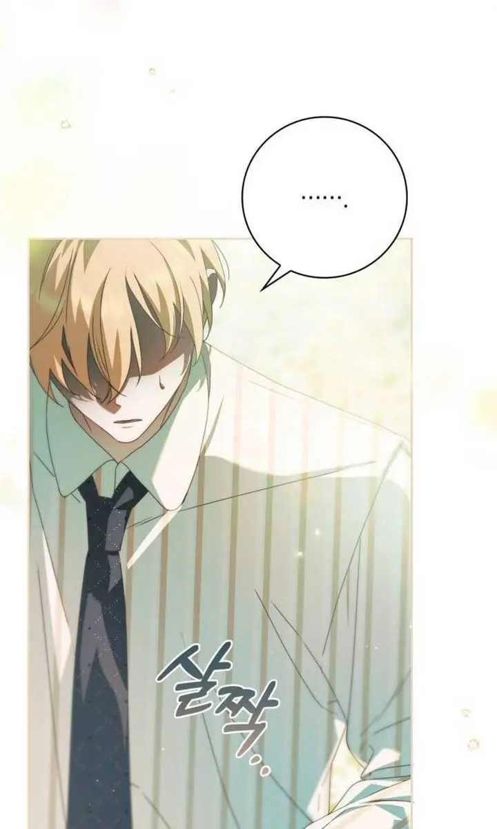 The Count's Secret Maid Chapter 31 Page 50
