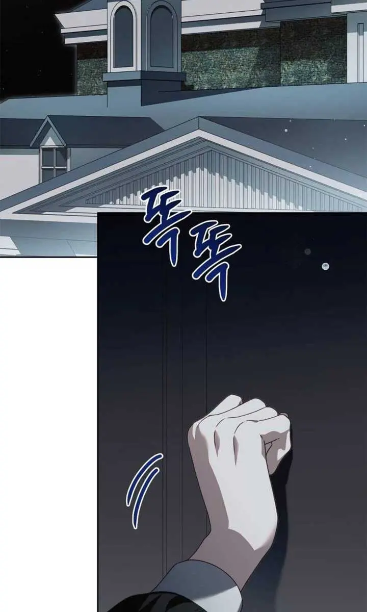 The Count's Secret Maid Chapter 31 Page 87
